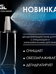 Вспомогательные средства